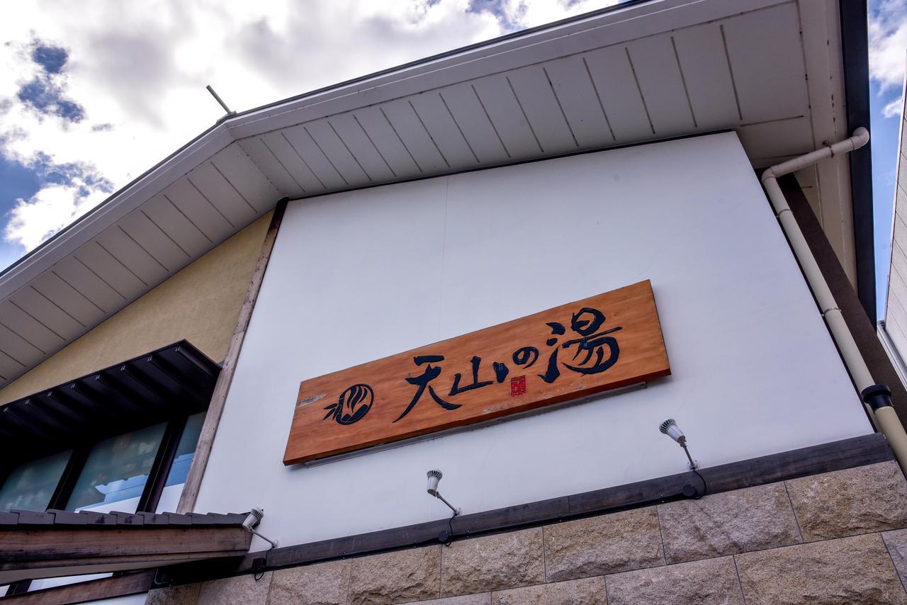 Holiday home Chika Karou Kyoto