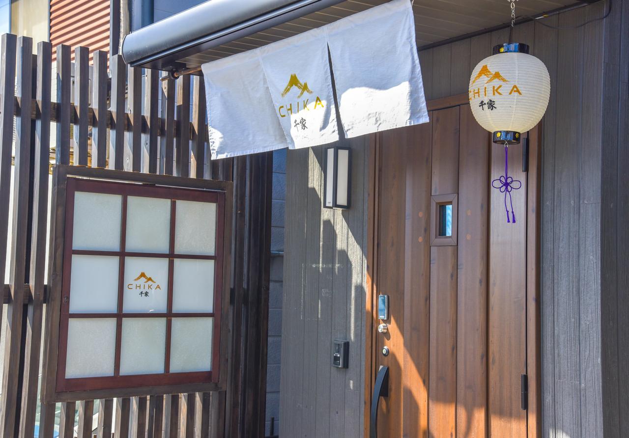 Chika Karou Holiday home Kyoto