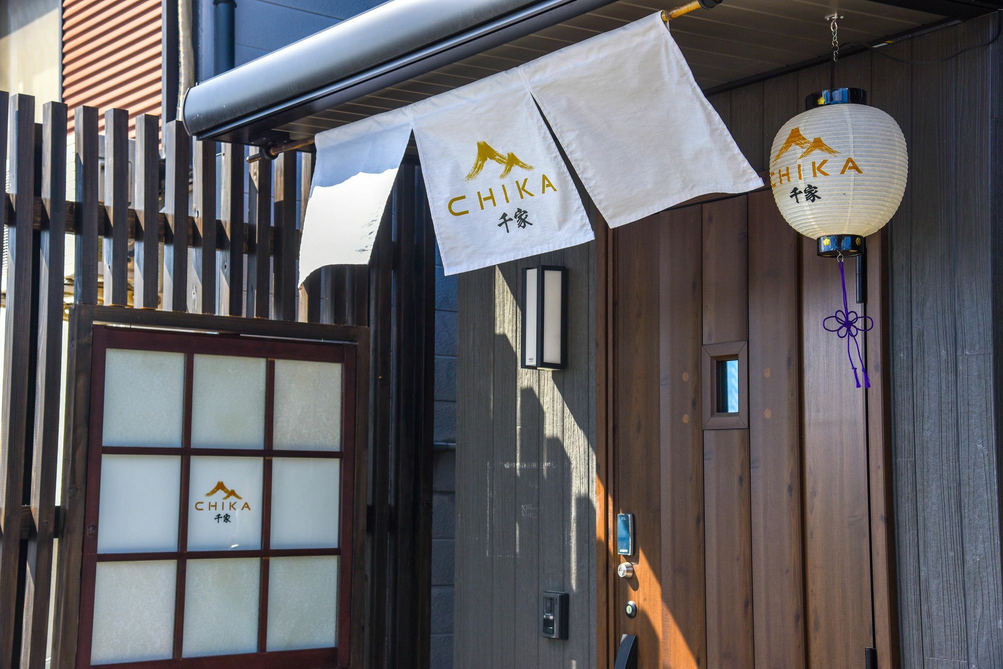 Chika Karou Holiday home Kyoto